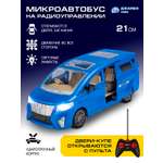 Автобус РУ AUTODRIVE