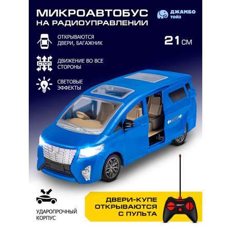 Автобус РУ AUTODRIVE