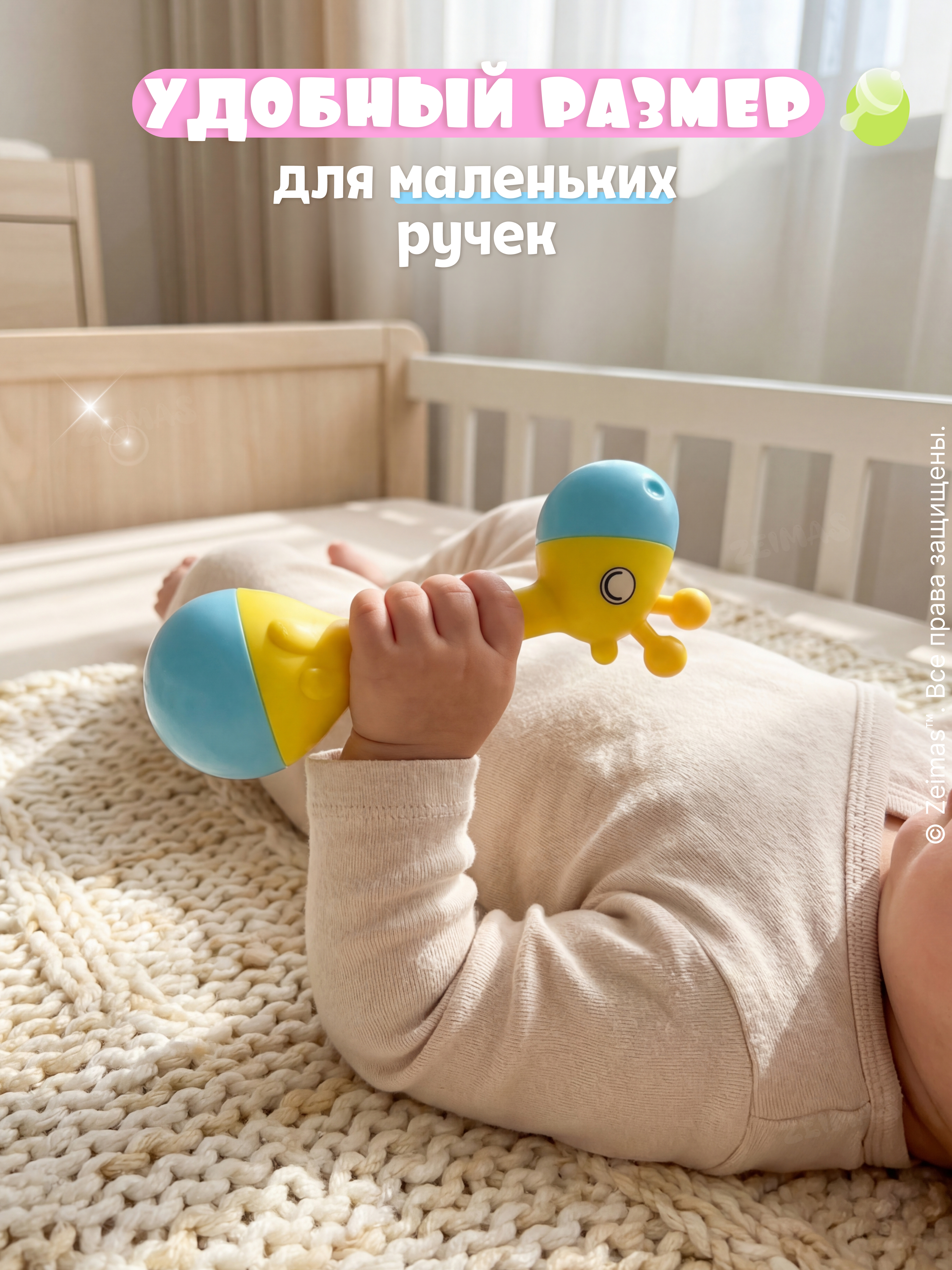 Игрушка Zeimas погремушка Игрушки набор 6 шт в кейсе в ассортименте - фото 10