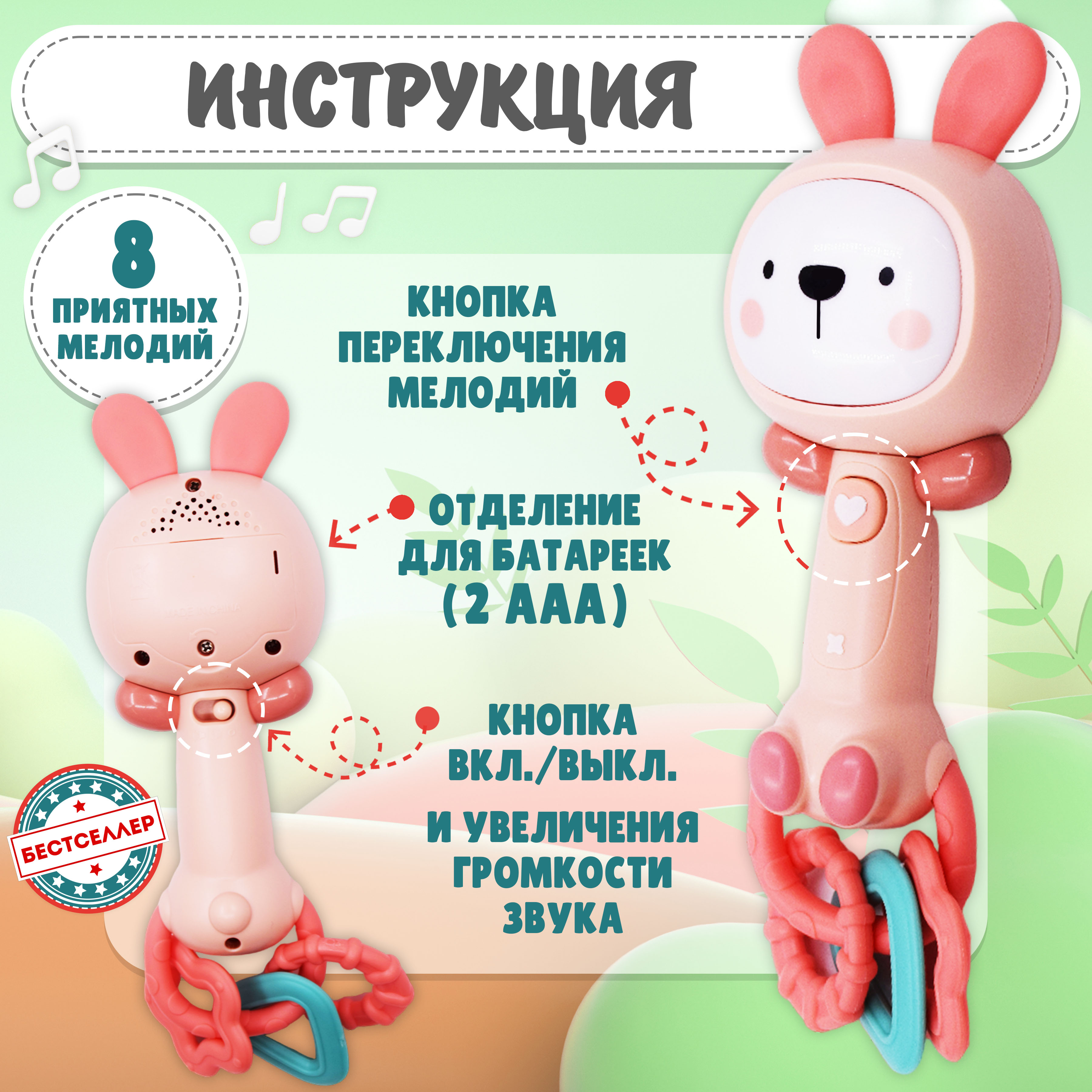 Игрушка Бестселлер погремушка - фото 4