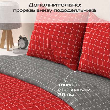 Комплект постельного белья BRAVO Клетка 1.5-спальный наволочки 70х70 рис.5929а-2+5929а-3