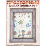 Манеж BabyCare Fancy 125х165 бежевый