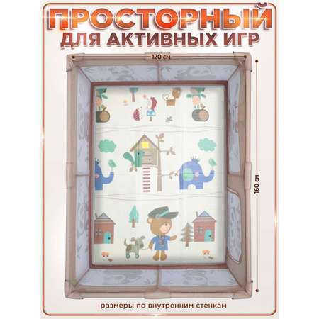 Манеж BabyCare Fancy 125х165 бежевый