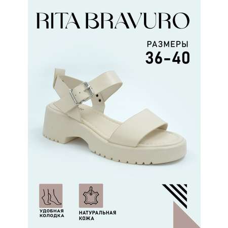 Босоножки Rita Bravuro