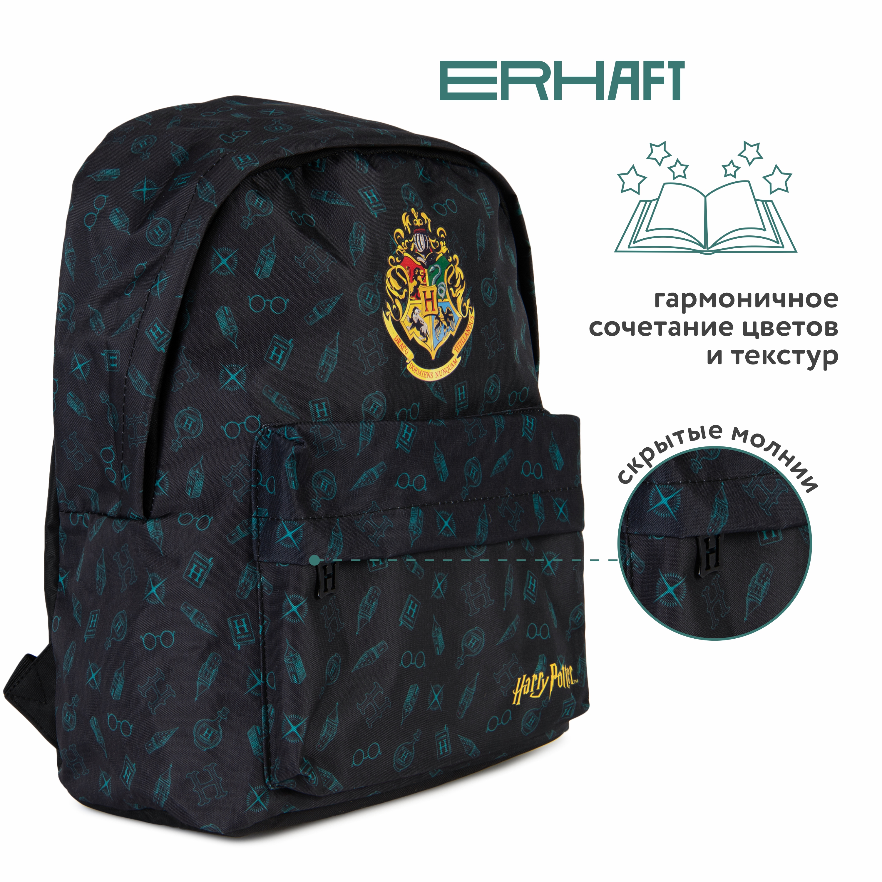 Рюкзак Erhaft Гарри Поттер - фото 2