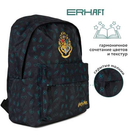 Рюкзак Erhaft Гарри Поттер