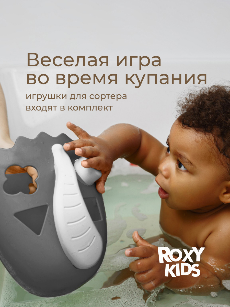 Органайзер ROXY-KIDS - фото 7