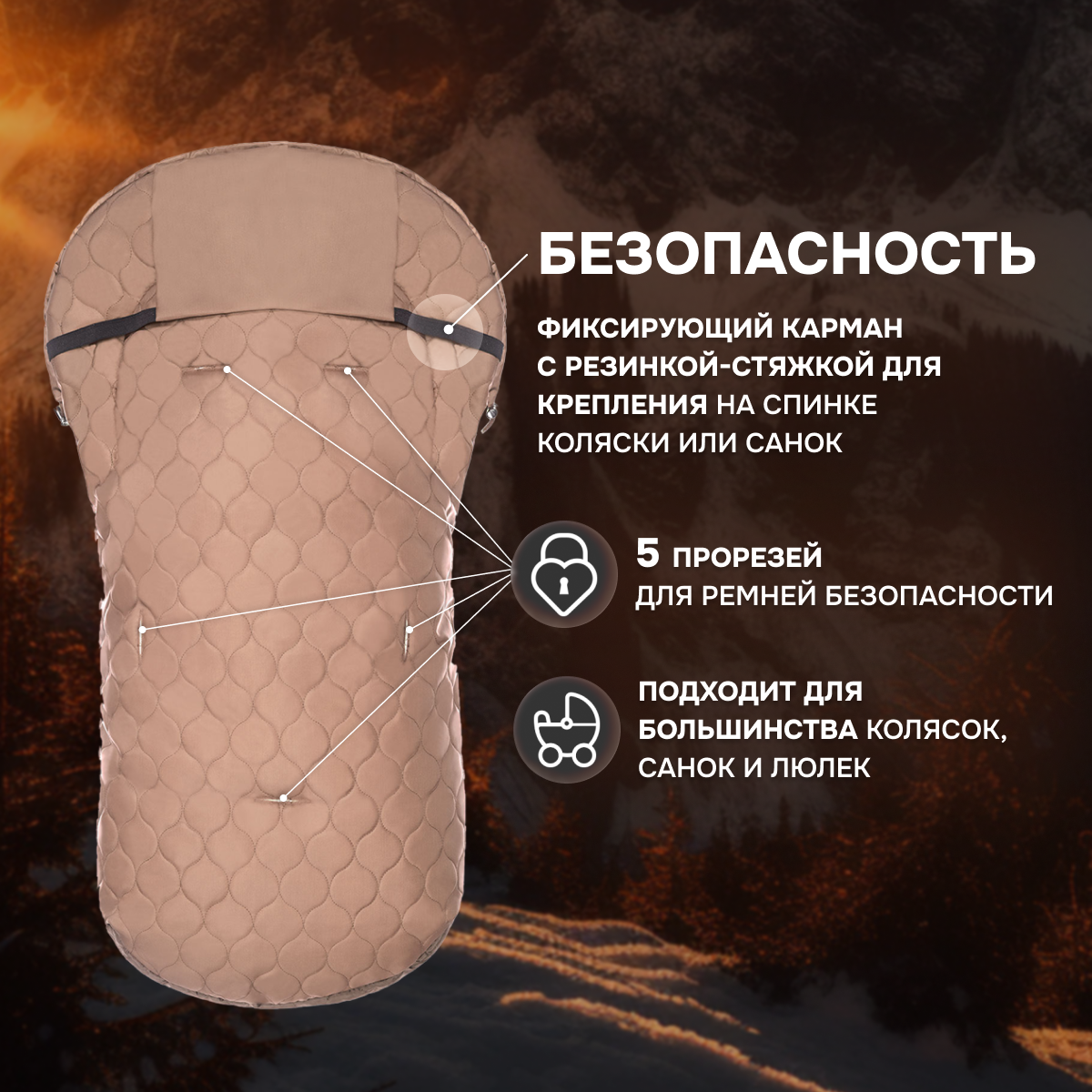 Конверт в коляску Nuovita Polare Pesco - фото 5