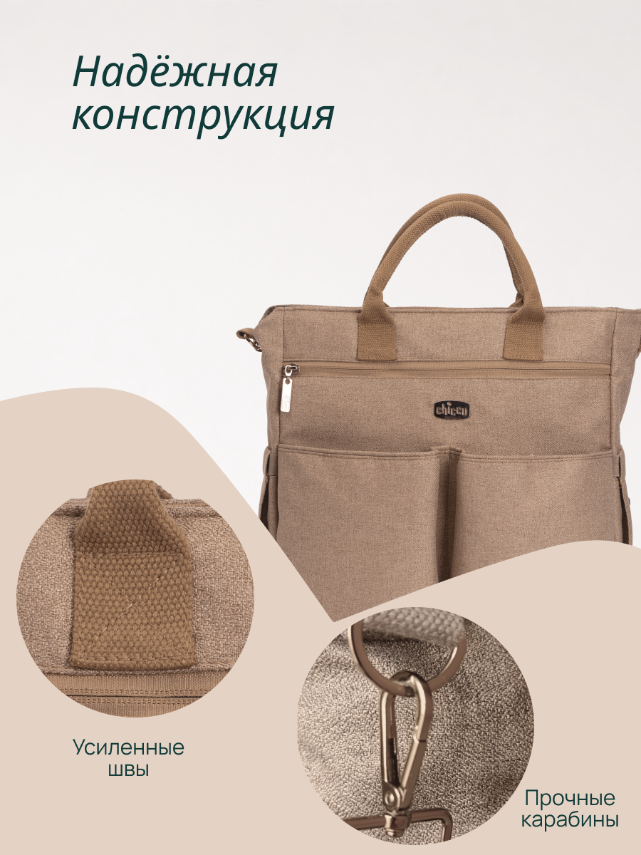 Сумка на ручку коляски Chicco 07087127520000 - фото 9