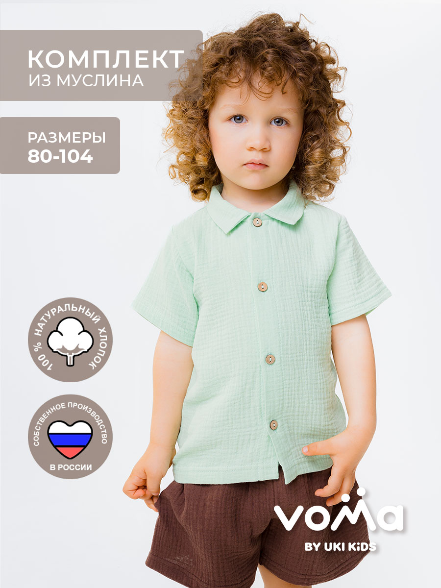 Костюм Voma 31sprет-113зш - фото 2