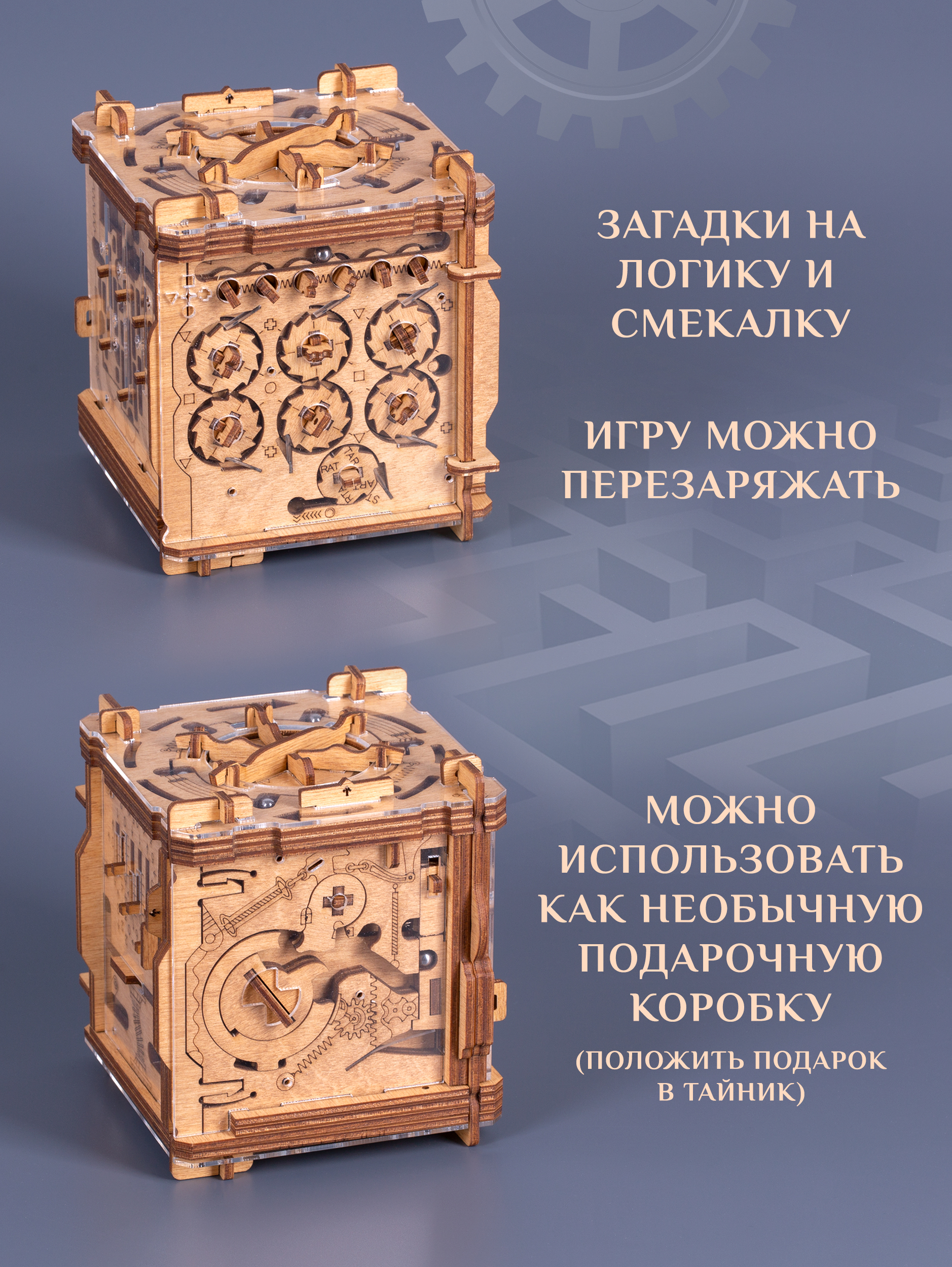 Настольная игра iDVENTURE Квест Кембриджский лабиринт - фото 3