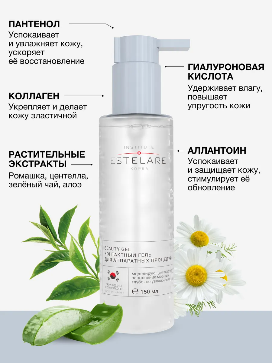 Гель Institute Estelare - фото 5