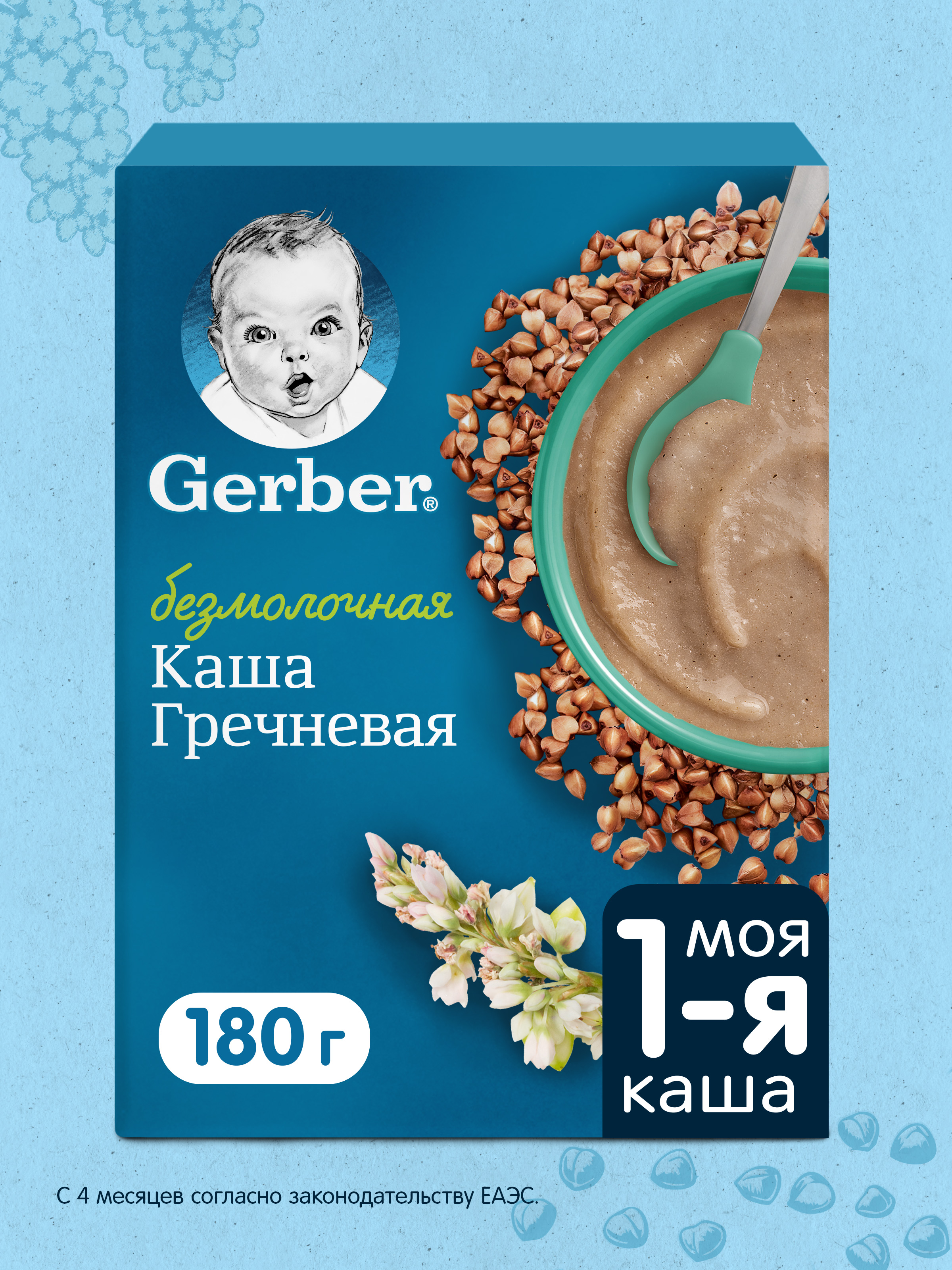 Каша Gerber безмолочная гречка сухая 180г c 4мес - фото 1