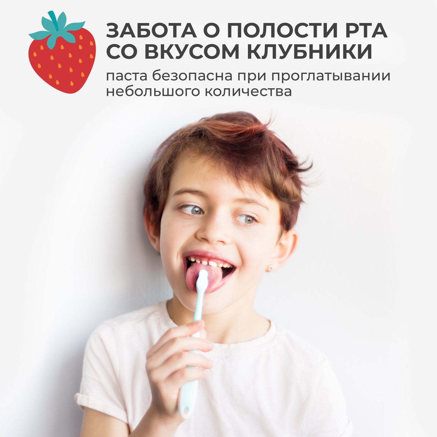 Зубная паста PERIOE клубника - фото 10