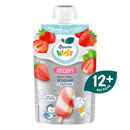 Десерт ФрутоKids фруктово-ягодный с 12 мес 90 г