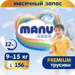 Трусики MANU Premium L (9-15 кг) 156 шт.