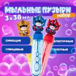 Мыльные пузыри Мы-шарики