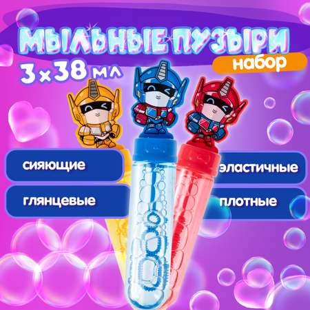 Мыльные пузыри Мы-шарики