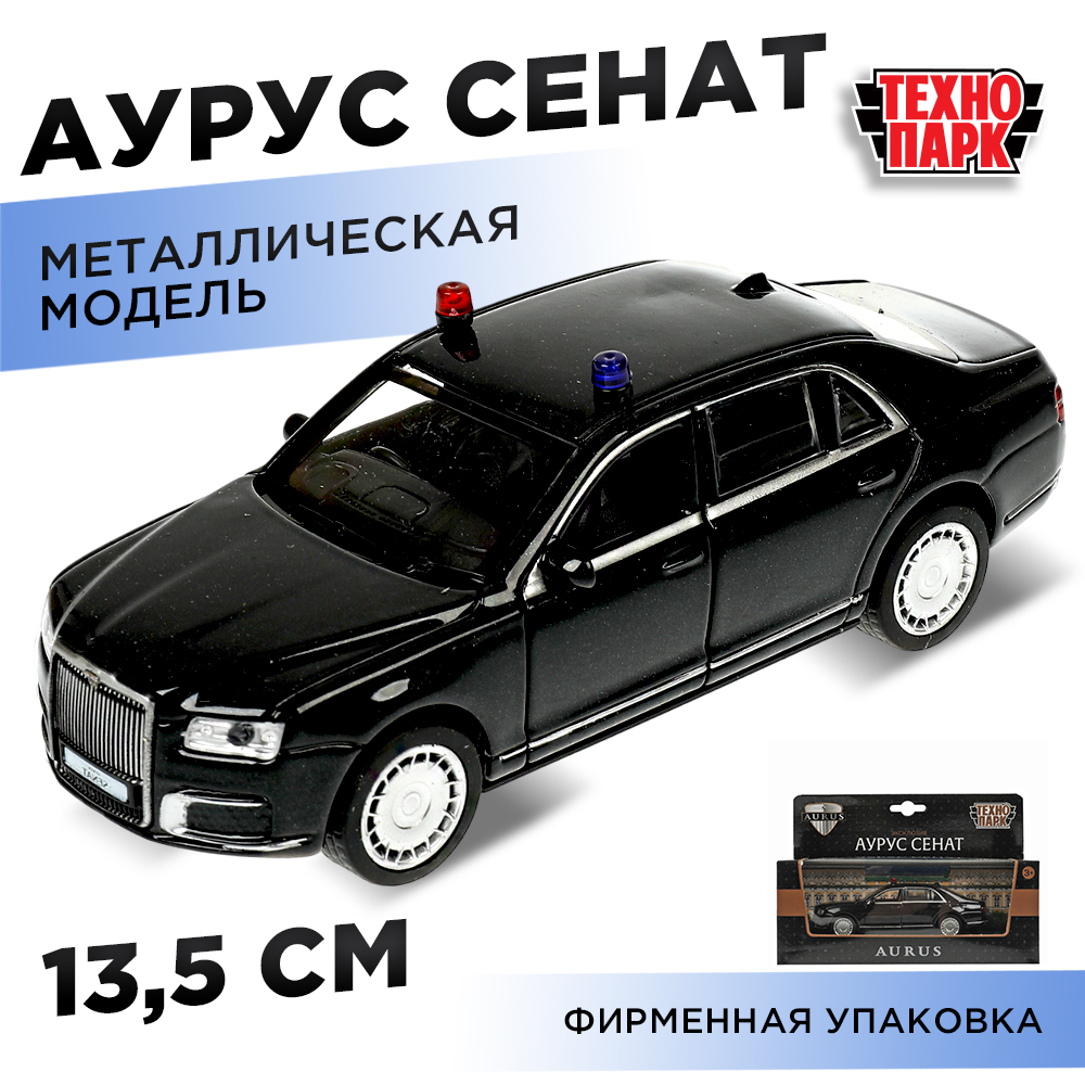 Автомобиль Технопарк 347927 - фото 1