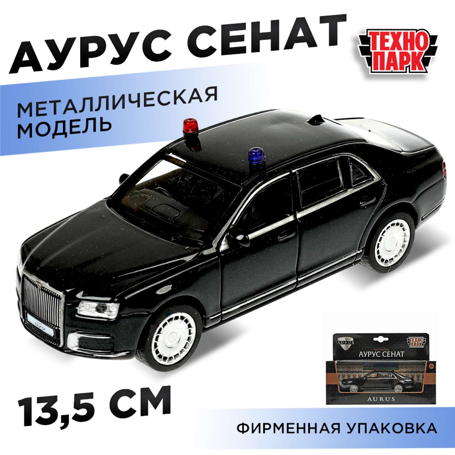 Автомобиль Технопарк 347927 - фото 1