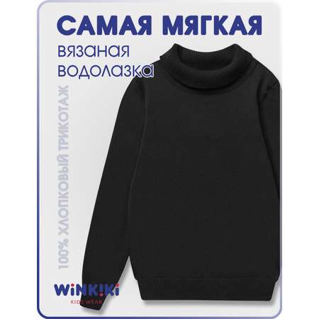 Водолазка Winkiki