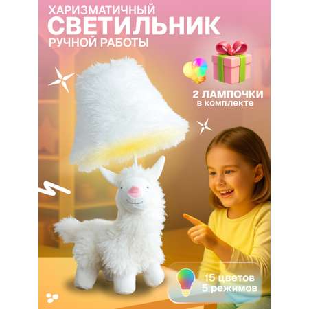 Светильник HAYOSHI Снежка