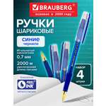 Ручка шариковая Brauberg 4 шт.