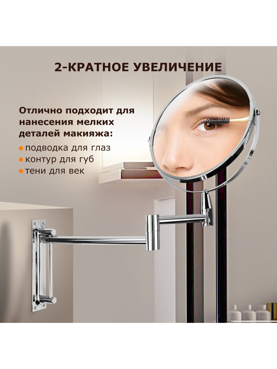 Зеркало Brabix настенное - фото 5