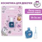 Игрушка Милая леди Голубой