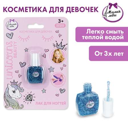Игрушка Милая леди Голубой
