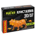 Пазл Bondibon кристаллический Тигр 3D