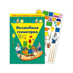 Игрушка Нескучные игры книжка