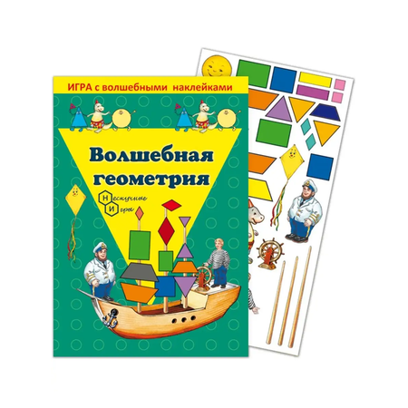 Игрушка Нескучные игры книжка