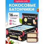 Кокосовые батончики Japan Formula киви-клубника, 16 шт