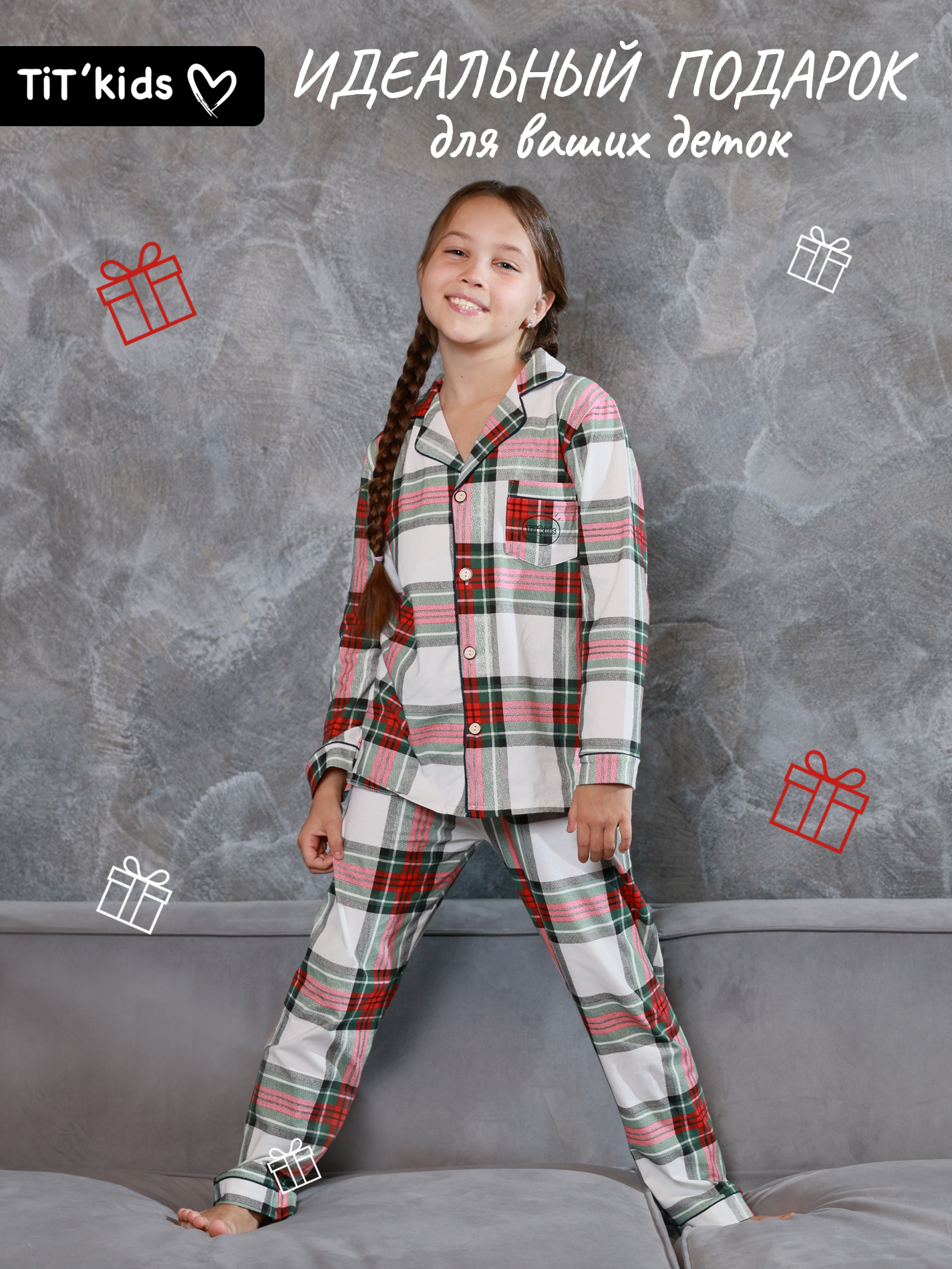 Пижама TIT kids ПДКЗкл - фото 5