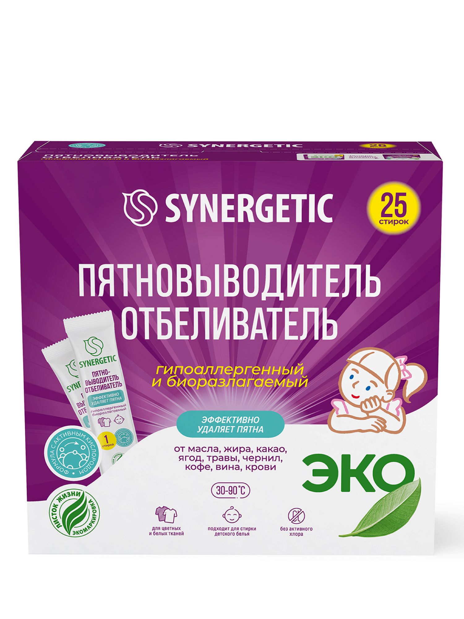 Отбеливатель Synergetic 25 шт. - фото 1