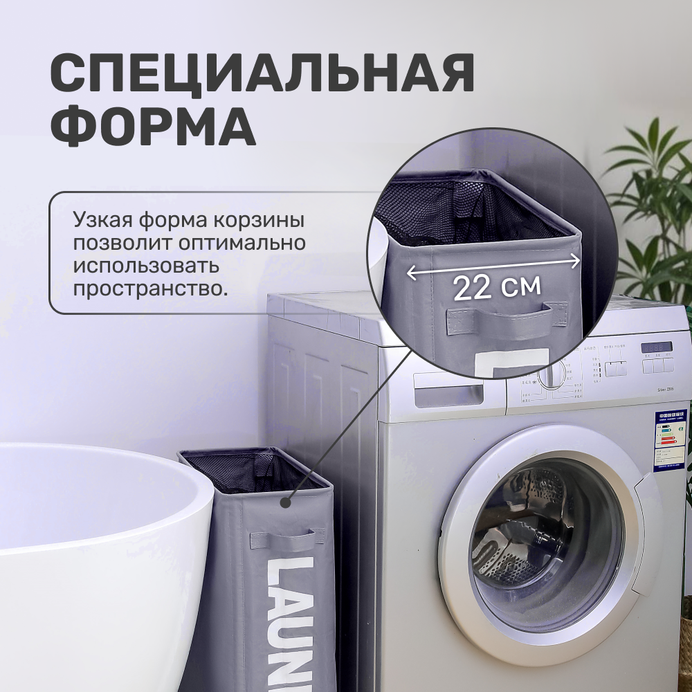 Корзина для белья ZDK Homium Base 63 л цвет темно-серый - фото 3