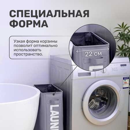 Корзина для белья ZDK Homium Base 63 л цвет темно-серый