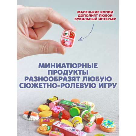 Аксессуар для кукол DDung кухня