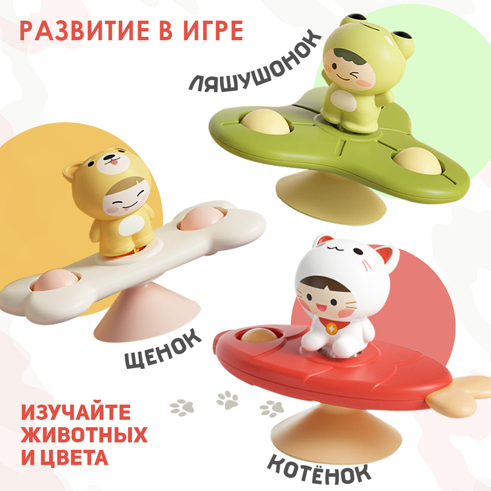 Игрушка TIPTOPOLIS Животные - фото 8