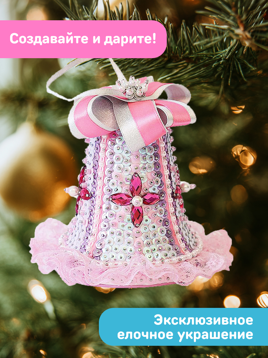 Набор для творчества Волшебная мастерская Колокольчик - фото 8