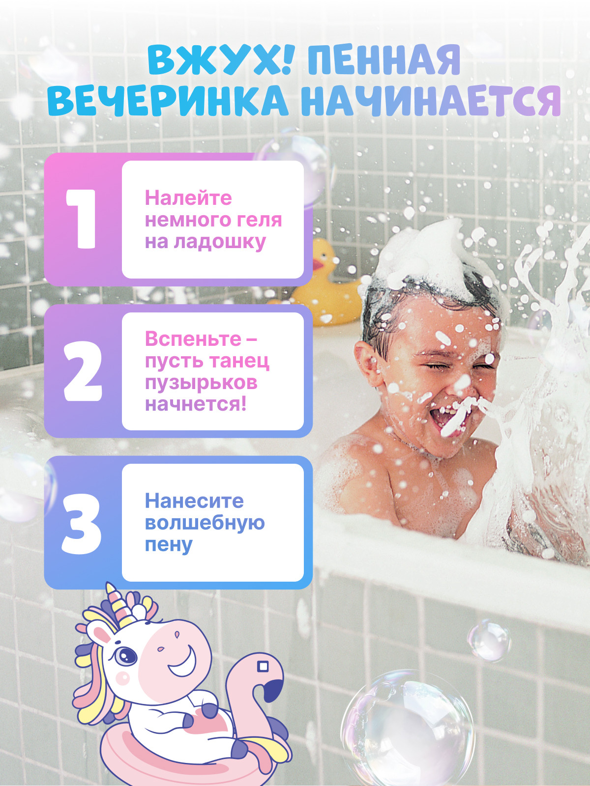 Гель JUICY Lab Воздушный маршмеллоу 400 мл - фото 7