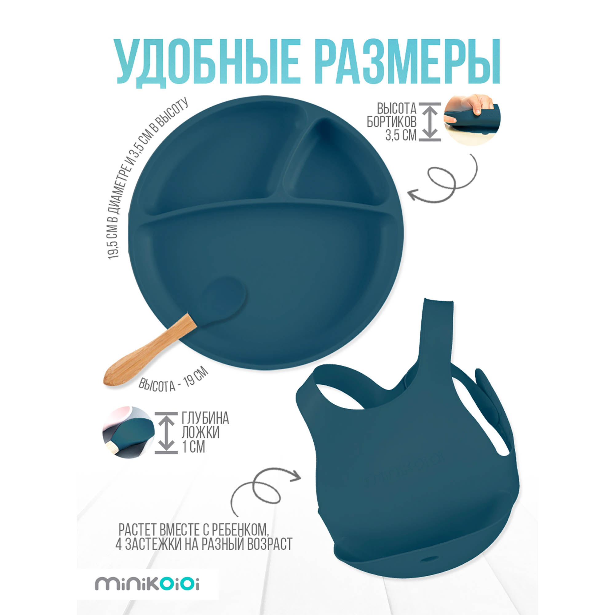 Набор посуды MinikOiOi 3 шт. в ассортименте - фото 3
