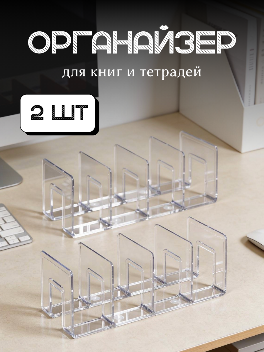 Органайзер настольный AXLER - фото 1