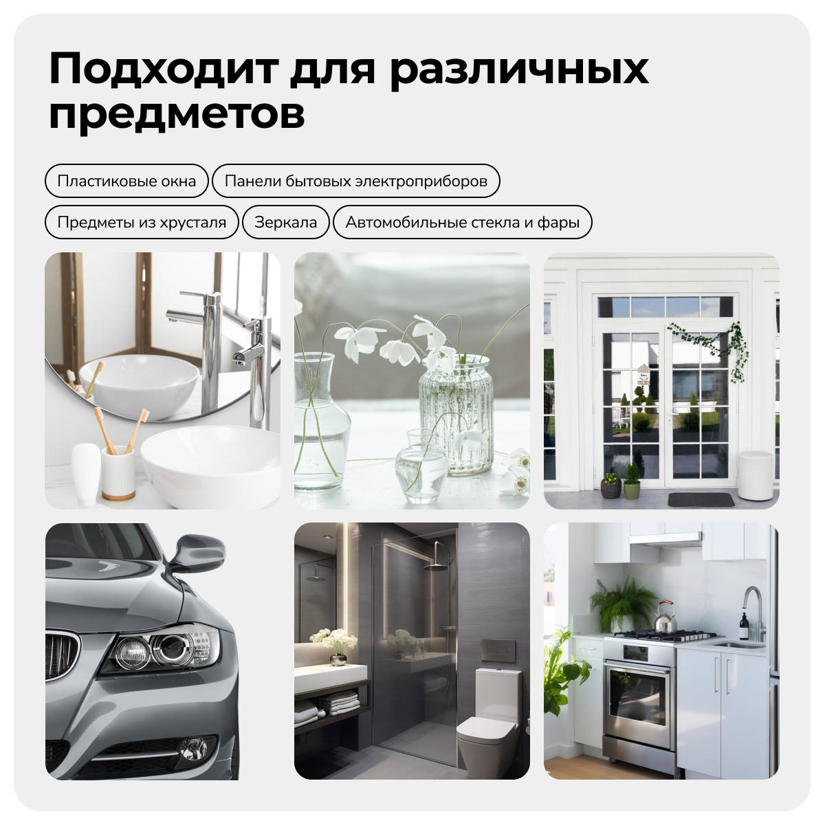 Средство Zetter моющее для стекол и зеркал 500 мл - фото 4