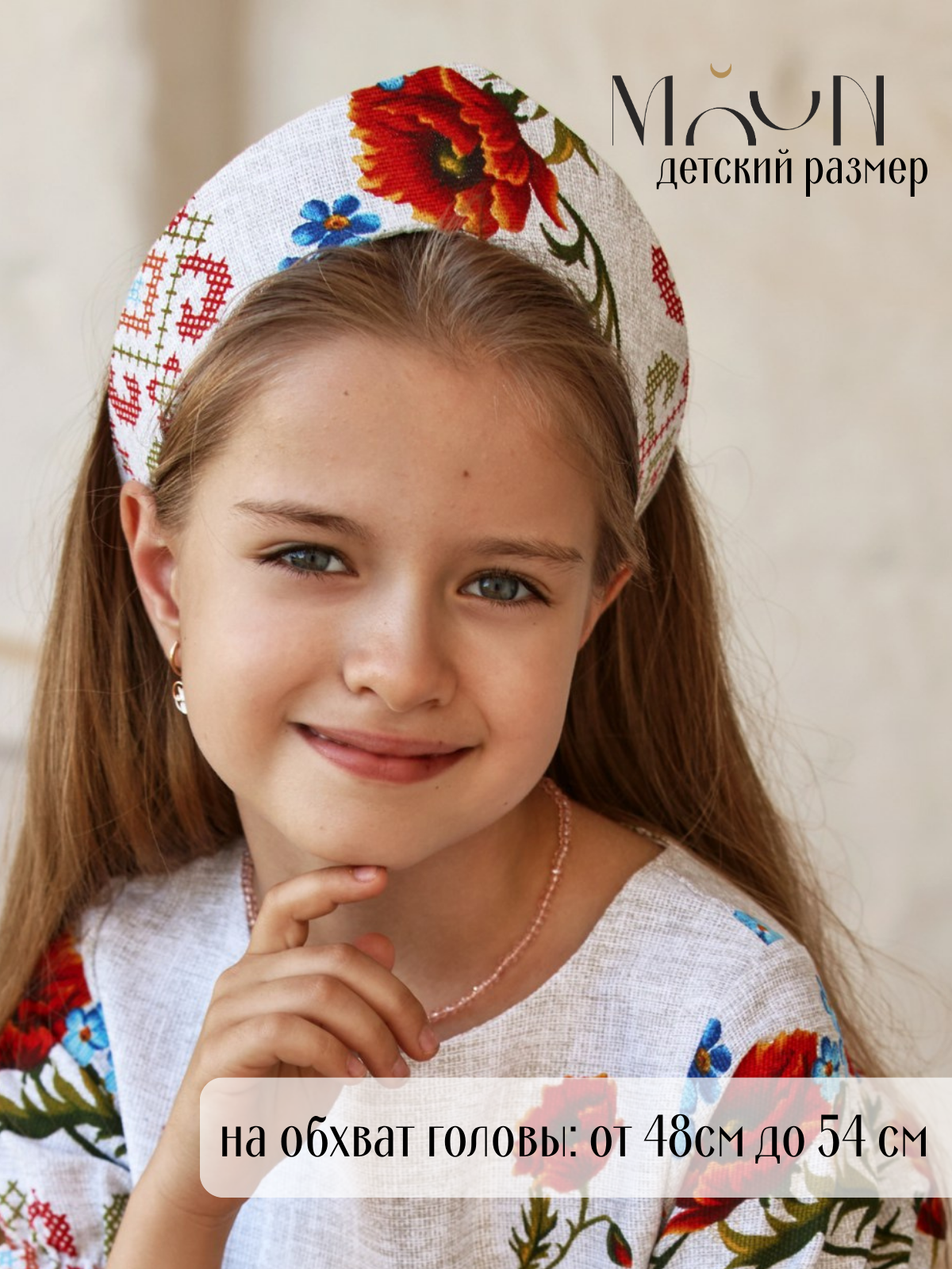 Кокошник MOUN кокошник_рогожка_маки - фото 2