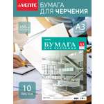 Бумага для черчения deVENTE 10 лист.