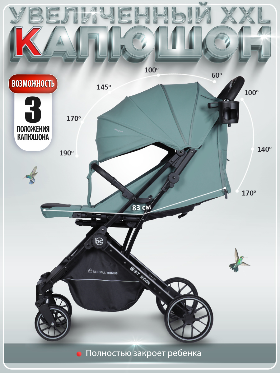 Коляска прогулочная BabyCare Q'bit зеленый зеленый - фото 8