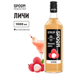 Сироп SPOOM Личи 1л для коктейлей лимонадов и десертов