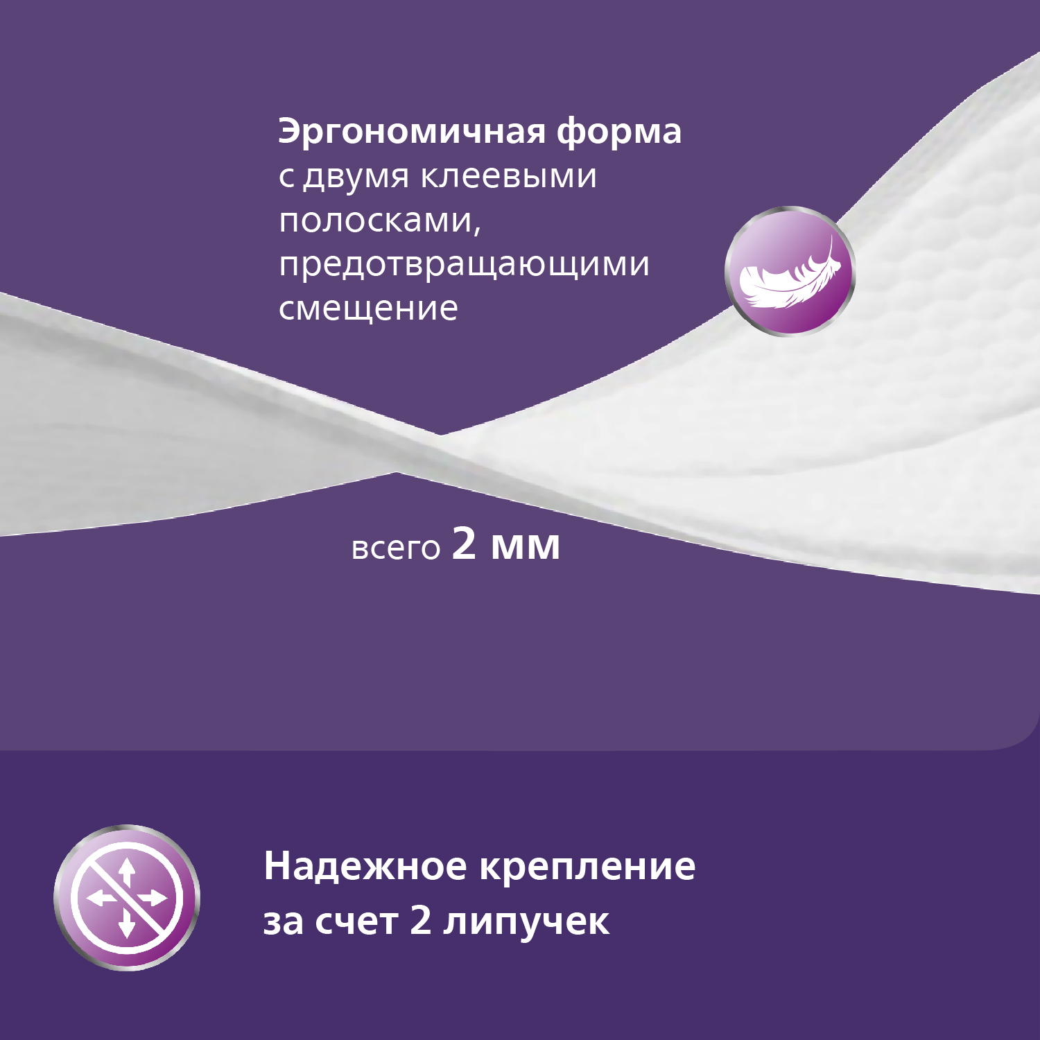 Вкладыши для груди Philips Avent анатомические 24 шт. - фото 4